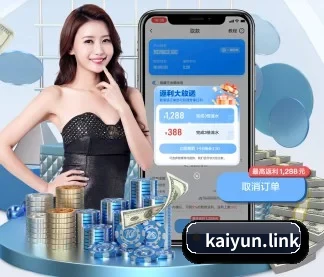 加入我们, 开启不一样的体育体验