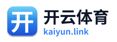 开云体育